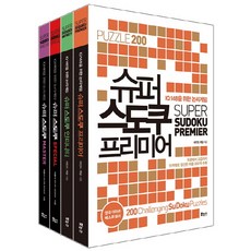IQ 148을 위한 논리게임슈퍼 스도쿠 세트, 보누스, 퍼즐러 미디어 리미티드,마인드 게임 공저