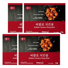 덴포 버팔로 치킨봉, 1kg, 4개
