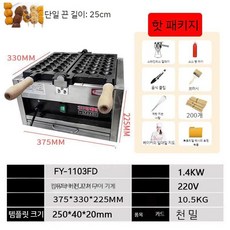 꼬치 과자기계 탕후루 웃는 계란과자 상업용 빵틀기계 빵후루기계, I. 디지털 디스플레이 전기 가열 버전