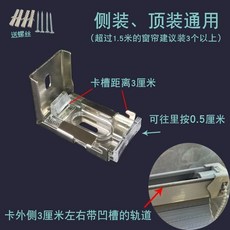 臺南出貨 雙層拉珠捲簾安裝碼配件 辦公百葉掛鈎 內外卡扣五金固定軌道支架, 1個, 百葉卡扣（外卡）3個