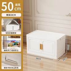 이동식 폴딩 수납장 4단가격 모듈 슬라이딩 다용도 정리함, A. 50cm중형럭셔리 화이트단층형 바퀴는 포함되지 않, A. 다층형 단일 상단 캡건강에 좋은 PP 소재손상된