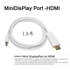 【eYe攝影】APPLE MAC Thunderbolt mini DisplayPort 轉 HDMI 公對公 傳輸線, 1個