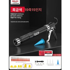 DOOIT 자동 접착제 시공 전문가용 전동 인테리어 실란트건, 19축 베어링 고급형, 1개