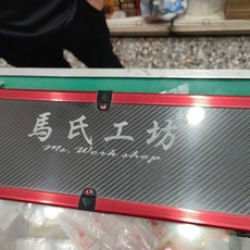 馬氏工坊 槍箱 特惠價3990, 1個