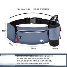 스포츠 러닝 벨트 허리 가방 등산 작업용 힙색, 1세트, N_다크 그레이 물병포함