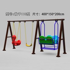 공원그네 어린이 야외 그네 유치원 어린이집 대형 놀이시설 광장 소품, 35. 이미지참조, 1개