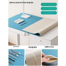 책상 보호매트 대형 데스크매트 방수 실리콘 매트 사무용, 모닝블루