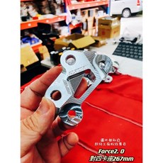 御前二輪 Super Factory FORCE 2.0 基本對四卡鉗座 267mm, 1個