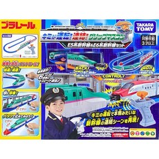 PLARAL L 鐵道王國 遙控火車組 E5 E6 遙控豪華組 TP99059, 1個