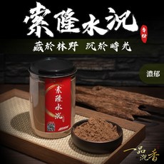 一品沉香 索隆水沉香粉 150g 香粉 祭祀 拜拜 淨化, 1個