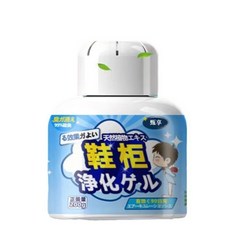 【90天有效除異味】鞋櫃除臭劑 除臭魔盒 200g 鞋櫃消臭 消臭劑 母嬰安全 植物原液體萃取 空氣淨化, 1個, 白茶 藍
