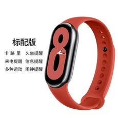 스마트 팔찌 측정기 러닝 시계 밴드 손목, D. 빨간색생수 방수 기능 업그레이드의 표준 버전
