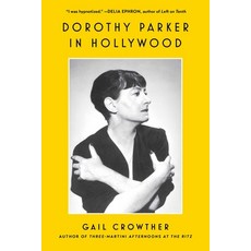 (英文圖書)Dorothy Parker in Hollywood 平裝版, Gallery Books, 英文