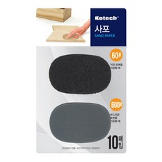 사포 k-0406 수공구 페퍼 종이사포, 1개