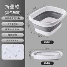 摺疊泡腳桶家用便攜收納加厚保溫足浴盆, 灰色泡腳桶 摺疊收納 - 無蓋, 1個