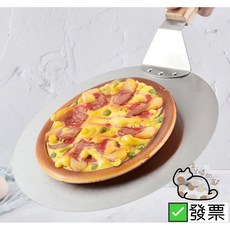 10吋圓形披薩鏟 不鏽鋼蛋糕轉移鏟 PIZZA比薩鏟 歐包入爐器 披薩出爐器 (發票), 1個
