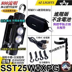 輕量型鋁合金LED強光頭燈 18650充電 TYPE-C防水 戶外騎行釣魚燈 野營, 1個, SST25XPG雙光進階版(不含電池)