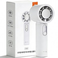 오지렌 초강력 BLDC모터 터보 급속 냉각 에어컨 아이스 휴대용 선풍기, 화이트, F-05