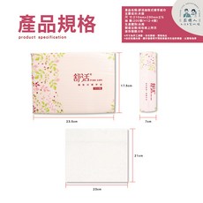 舒活 抽取式擦手紙, 1個, 舒活-抽取式擦手紙200張