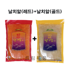 다이아몬드)날치알골드800g+레드800g, 1개