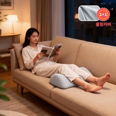 [SUPOPLUS]고밀도 메모리폼 다리베개 하지정맥 수면 발쿠션 다리부종 임산부 (커버 1+1), 라이트그레이 (벨벳 베개 + 쿨링 커버 증정), 1개