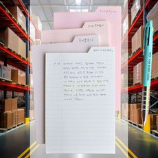 점착노트 독서 수첩 떡메 일기장 다꾸 학생, (05 그리드퍼퓸)