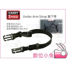 Carry Speed 腋下固定帶 減壓 相機背帶, 1個