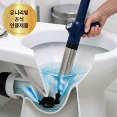 유니리빙 초강력 에어 변기 뚫어뻥 화장실 스테인리스 압축기, 그레이