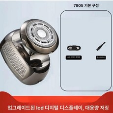 머리면도기 방수 삭발 머리 이발기 편리한 두발 셀프 민머리 기본 이발, 정품 표준, 1개, 1L
