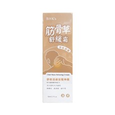 BHK's 筋骨草舒緩霜 50ML，舒緩疲勞、保濕滋潤、草本配方、小巧便攜, 50ml, 1個