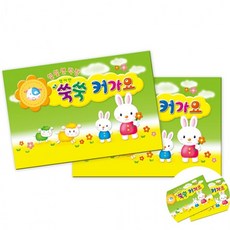 체크리스트노트 알림장 유치원알림장 일일연락장, 1개, 상세페이지 참조