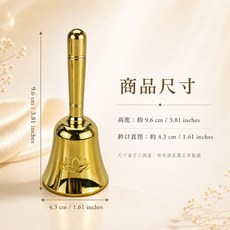 金色手搖鈴 簡約質感 儀式氛圍 清亮鈴聲, 傳統三相月, 黃銅手搖鈴, 傳統三相月