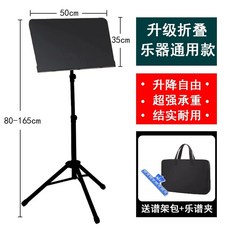 핑크 악보 스탠드 음악 피아노 접이식 예쁜 보면대 파스텔 철제 휴대용, W. 블랙 무공악보대  스탠드  악보클립  보