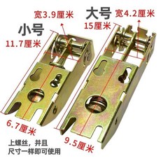 適用新飛冰箱冰櫃配件 臥式頂蓋門冷櫃活動彈簧鉸鏈 6MTZX04GT01A, 1個, 小號鉸鏈1個（配帶外殻）