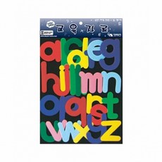 오피스 문구 청양 교육자료(중)영어 소문자