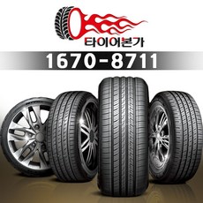 한국타이어 (인천/부천/무료장착)한국타이어 155R12 8P 88/86P RA18 (Vantra LT) 신품 정품, 1개