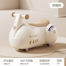 兒童扭扭滑行車 附燈光音樂 360°萬向輪, 奶咖
