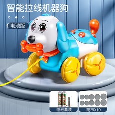 【台灣出貨】兒童可拖拉狗狗益智早教儲錢罐音樂燈光學爬互動玩具可觸摸餵食, 池版】-智能觸摸-聲光音樂-會說話拉線狗, 1個
