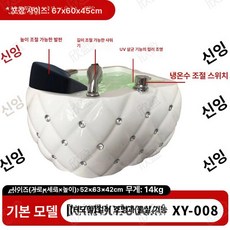 네일샵 족욕기 세면대 패디 족탕 발 페디 족욕통 마사지, [표준 버전 - 모델 H] 컬러풀 라이트 서프, 기본 모델명/품번