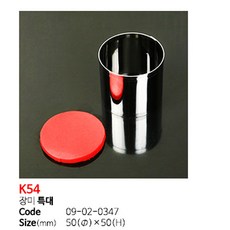 떡 화과자 고명틀 K54 장미꽃만들기 특대 50x50mm, 1개, 1