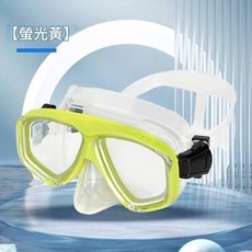 泳鏡浮潛專用雙鏡片潛水鏡廣角全景視野不變形柔軟貼膠邊完整防水泳鏡一體鼻罩平衡水壓密封貼合不滲水泳鏡遊泳矽膠大框護目泳鏡