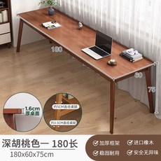 원목 사이드 창가 원목색 인테리어 카페 소형탁자 침대 틈새테이블 120cm 선반 입식, 15  수입 오크 통 두꺼운 테두리체 180 60cm