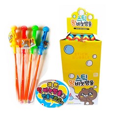 스틱비눗방울(소) 비누방울놀이