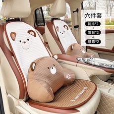차량용 여름방석 아이스실크 시원한 메쉬 통풍 시트 곰 커버 냉감 쿨링, 아이스실크베어 앞줄 4종 세트 + 허리베개2개, 1개