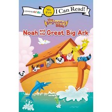 [I Can Read] My First : The Beginner's Bible : Noah and the Great Big Ark, Zonderkidz
