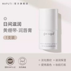 MAPUTI 倍潤嘟嘟護唇膏 4g 日間滋潤 淡化唇紋 妝前打底, 詳見包裝, 詳見包裝, 詳見包裝, 【黃繃帶倍潤嘟嘟護唇膏】效28.1.2