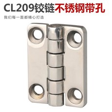 CL209不銹鋼鉸鏈 304不銹鋼 重型合頁, 1個