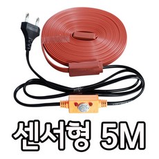 동파방지열선 MADE IN KOREA, 동파방지선 센서형 5M