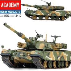 HOOT 프라모델 대한민국 모형 주력전차 K1A2 탱크 밀리터리 수집 장갑차