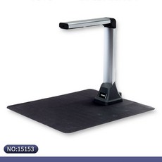 문서 카메라 책 스캐너 A4 복사대 휴대용 고화질 사진 스캔, 15153A4500만 화소